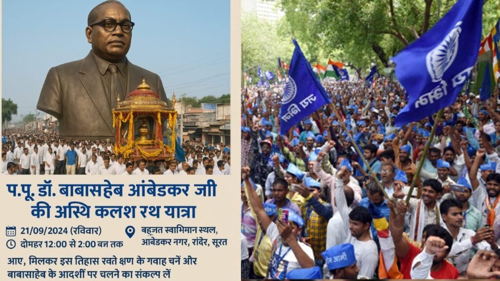 Dr. Ambedkars Ashti Kalsha Yatra
