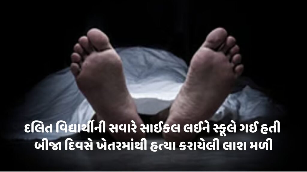 dalit news