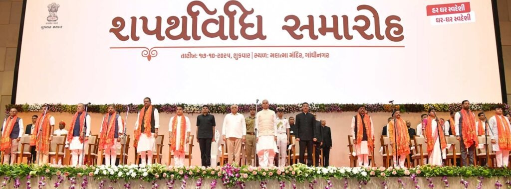 Gujarat New cabinet