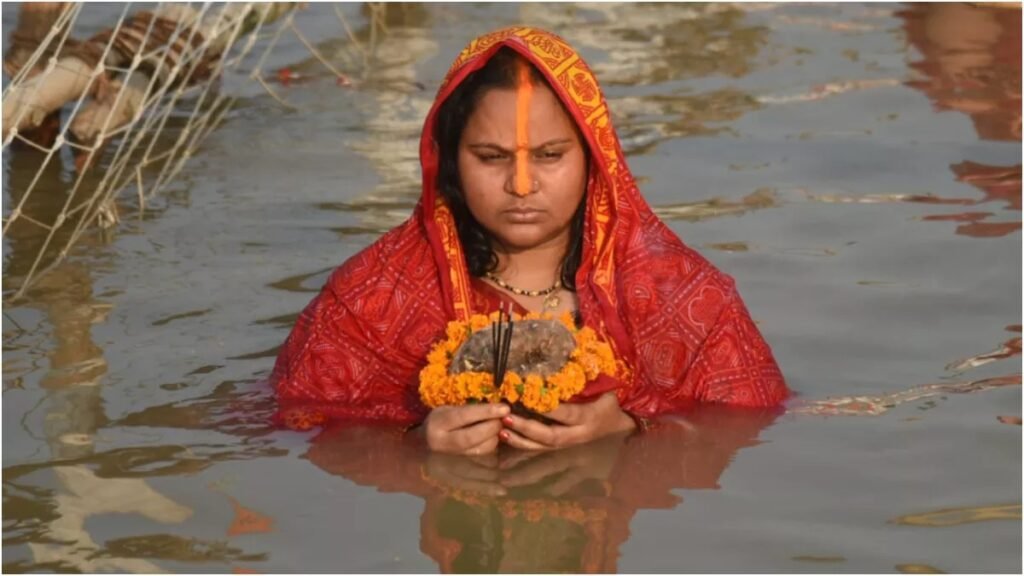 Chhath Puja