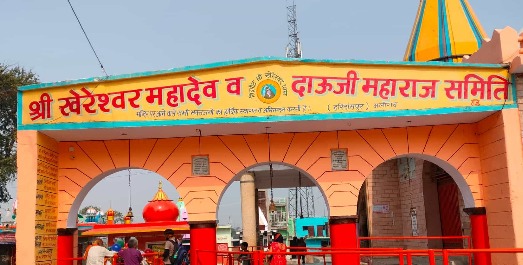 I Love Mohammad on temples