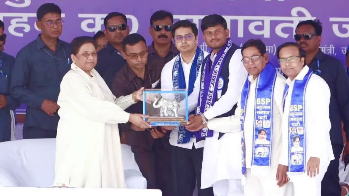 Mayawati election rally in Kaimur