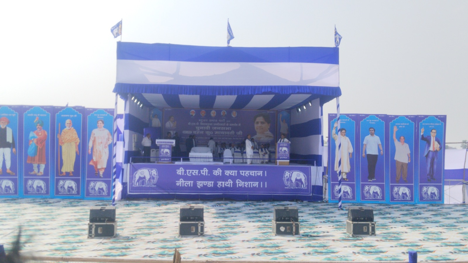 Mayawati election rally in Kaimur