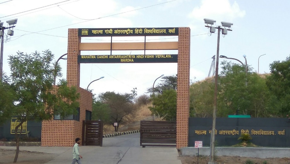 Wardha University