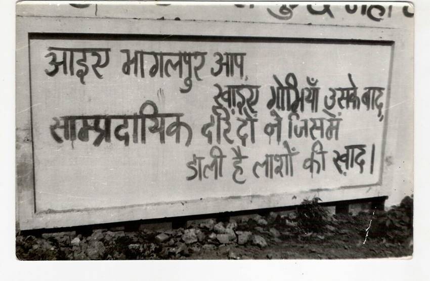 gobi farming mob killed muslims