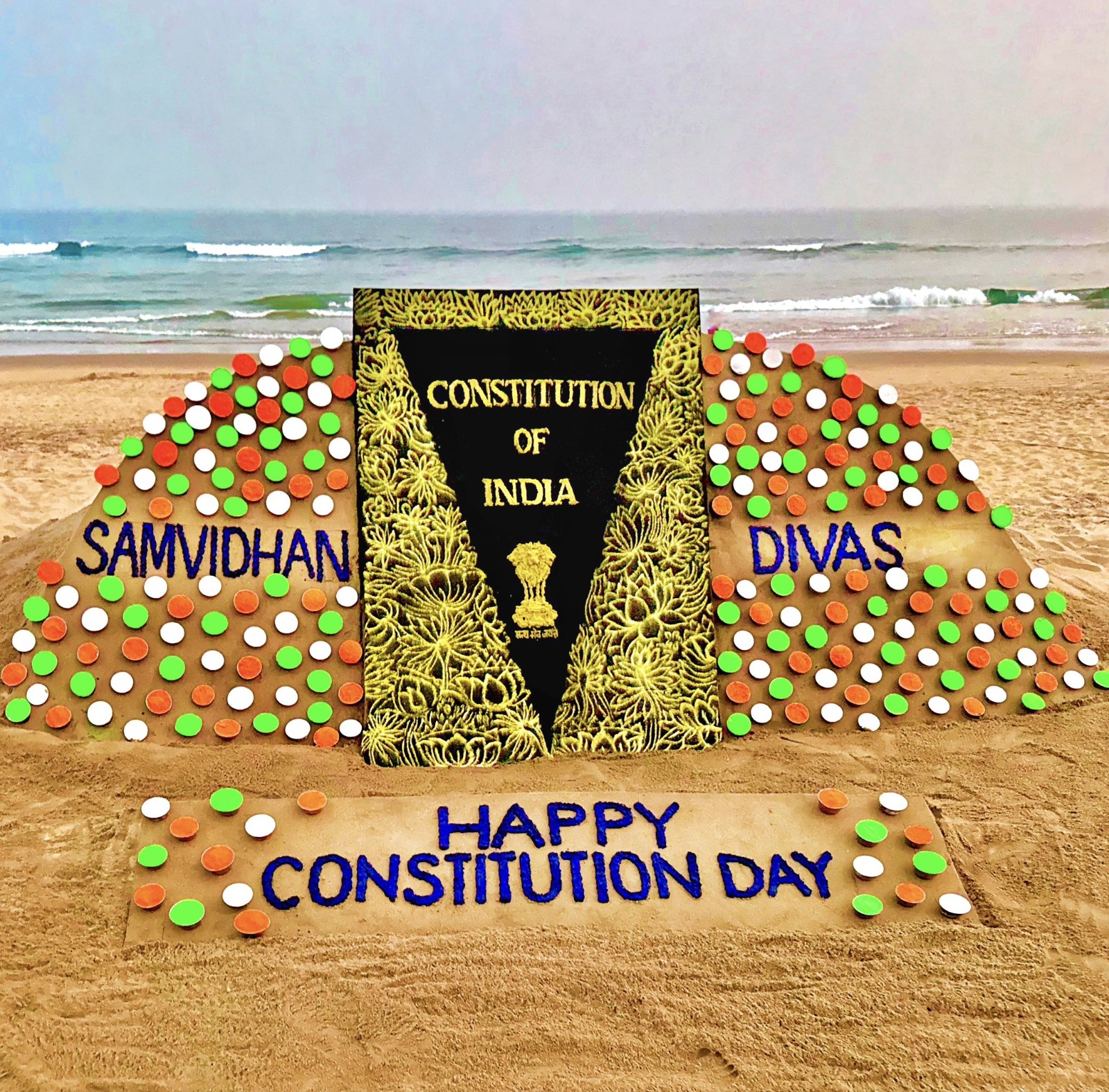 Constitution of India