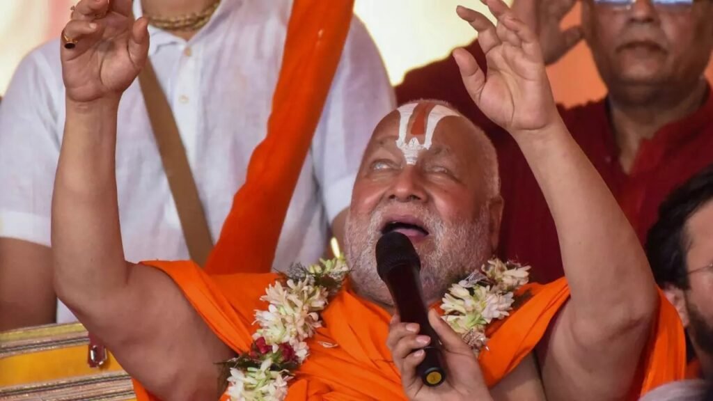 Rambhadracharya