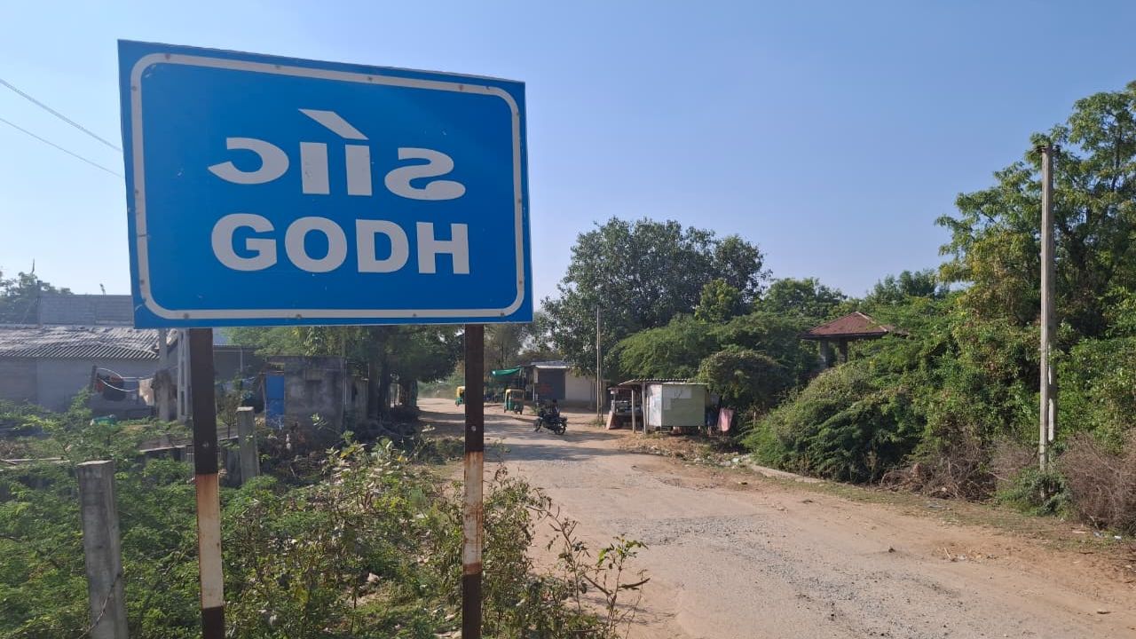 banaskantha Godh village