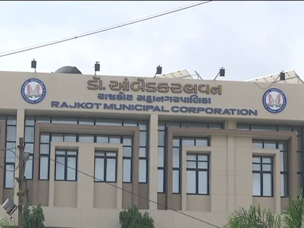 Rajkot missing sir