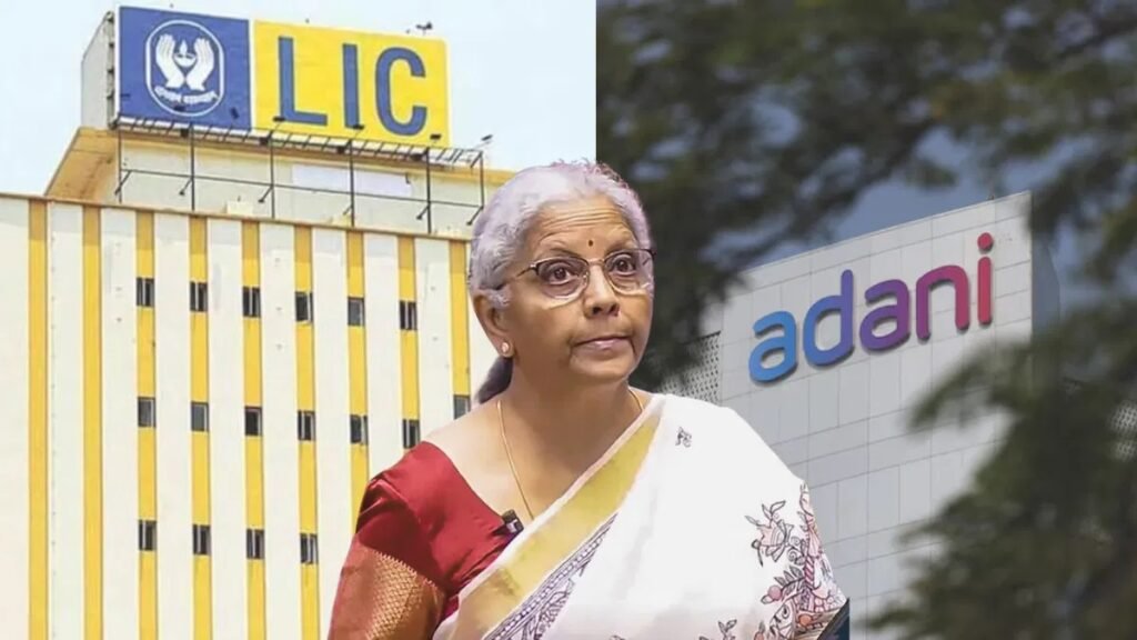 LIC invested ADANI Group