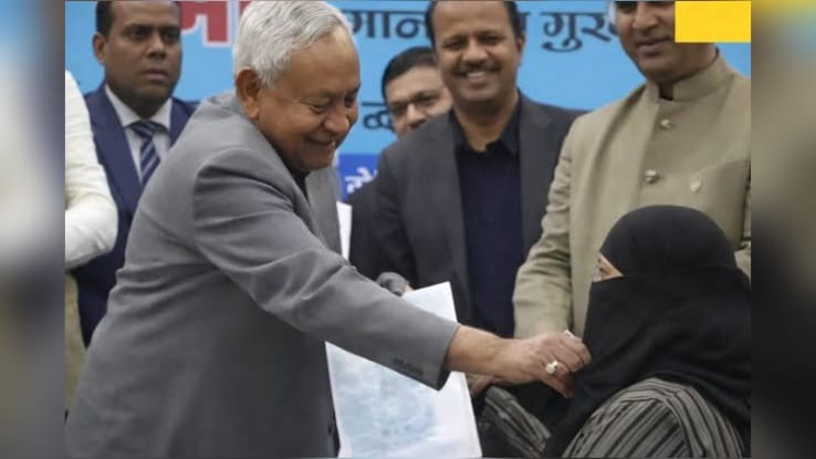 Minority News hijab bihar