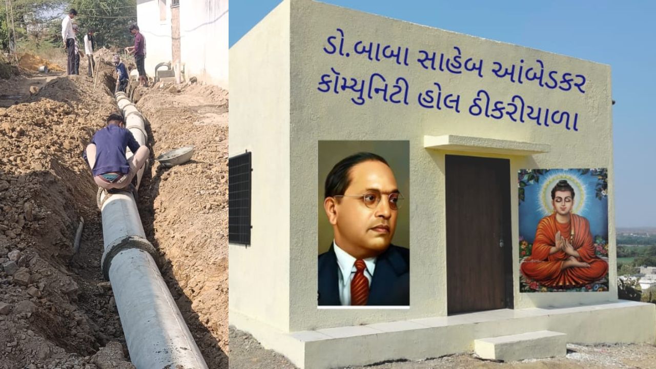 thikariyali morbi news