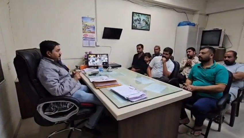 amreli blo name remove apply