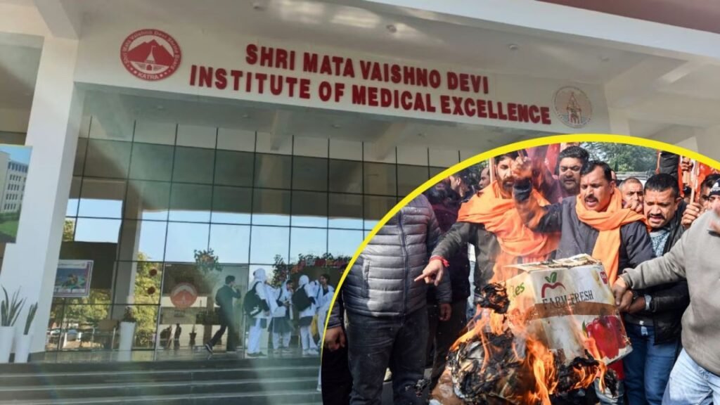 Jammu's Vaishno Devi College