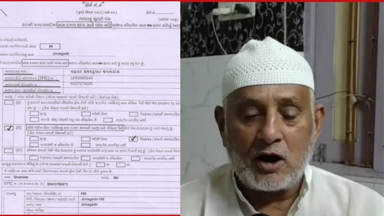 Padma Shri Haji Ramkadu