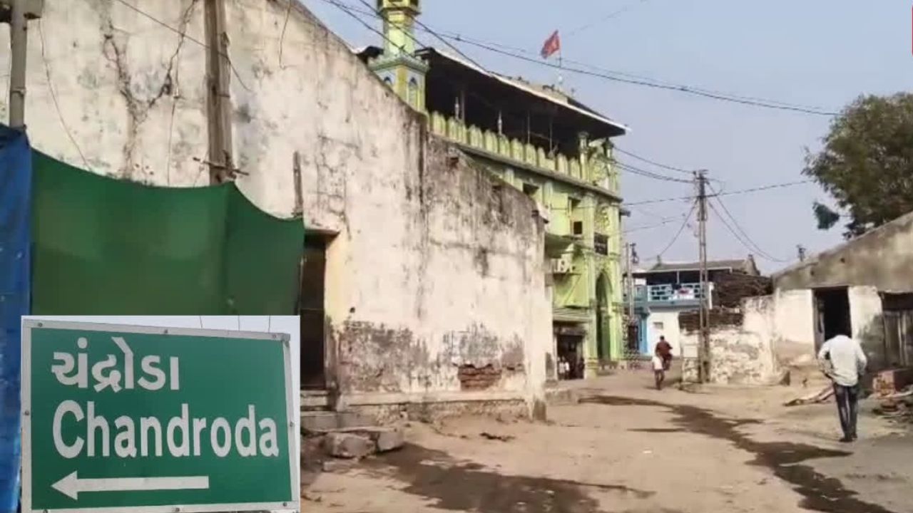 Mehsana Chandroda SIR