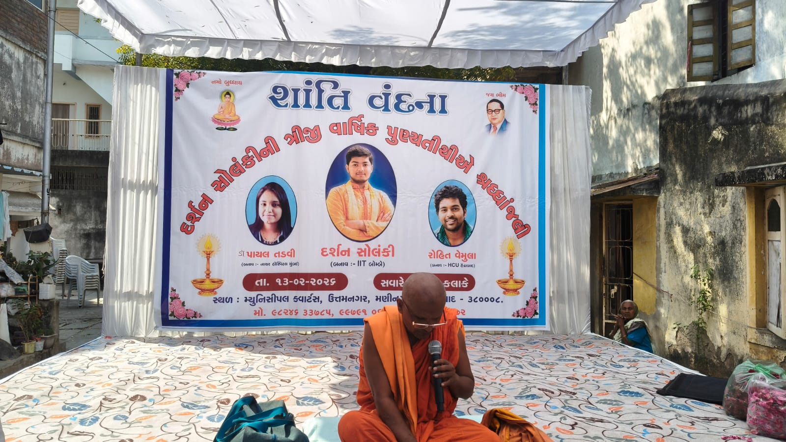 Darshan Solanki death anniversary