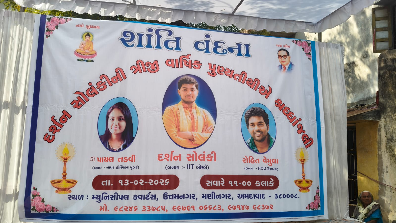 Darshan Solanki death anniversary