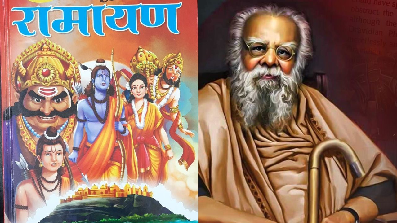 Ramayana Periyars sharp arguments