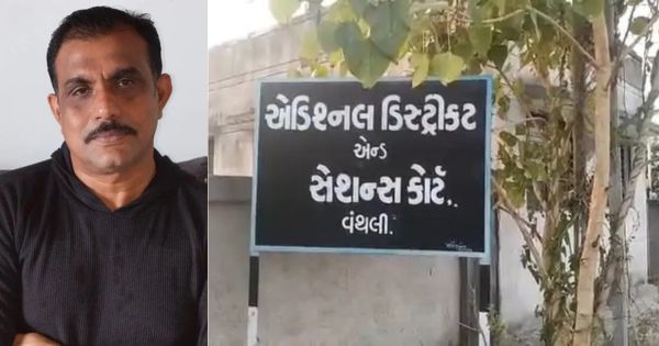 Bantwa PSI atrocity case