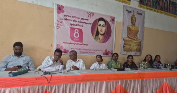 Womens Day was celebrated with men in ahmedabad