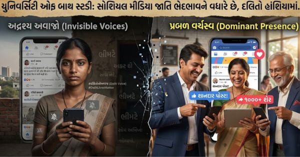social media promote caste discrimination