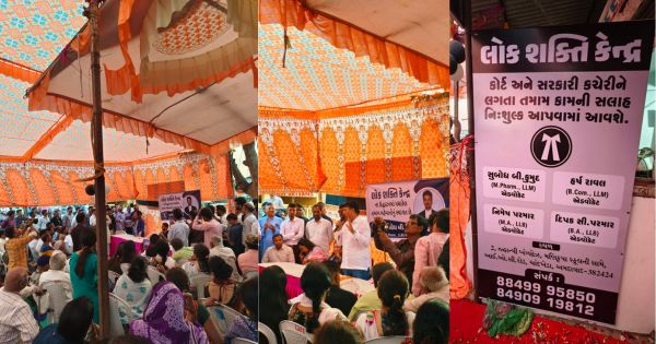 Lokshakti Kendra in Chandkheda