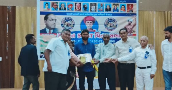 SC-ST Chintan Sabha in Gandhinagar