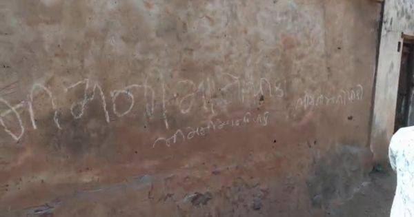 Khandek Kutch Abusive words about Dr Ambedkar