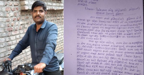 Amreli Dalit youth murdered