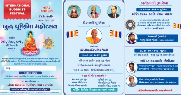 Three-day International Buddha Festival