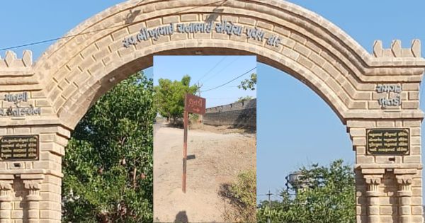 Visavadars Bhutdi Untouchability