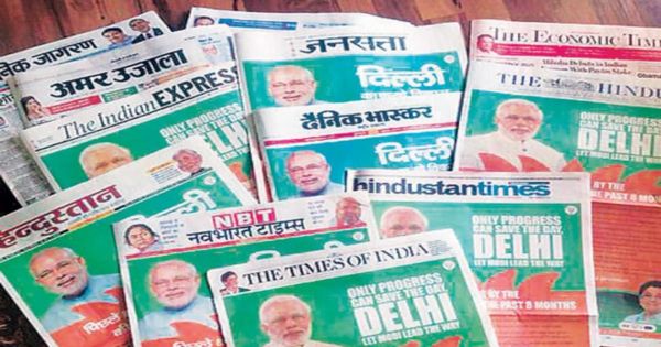 Modi government spent Rs 5987 crore on advertising