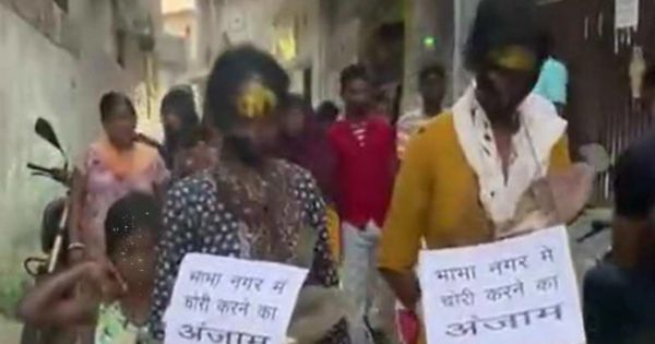 Ranchi Tribal women were blackened