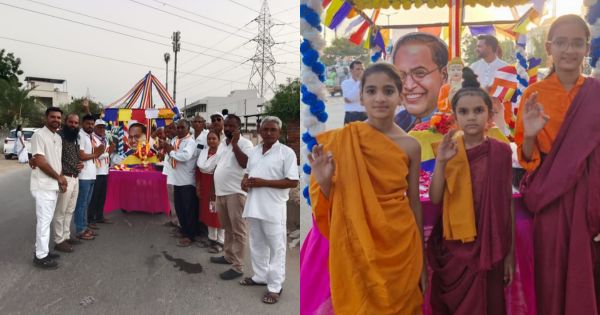 Buddha Purnima