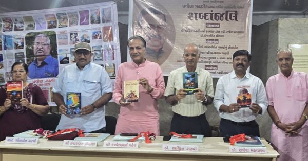 memory of writer Praveen Gadhvi