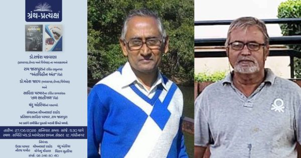 Book-direct literary festival in Gandhinagar tomorrow