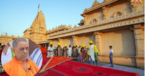 Ram Mandir Donation Scam
