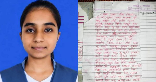 suicide amid NEET controversy