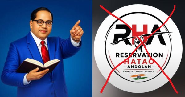RSS-inspired remove reservations