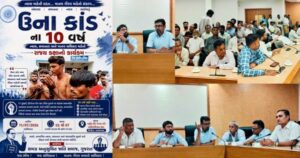 Sankalp program in Ahmedabad today on tenth anniversary of Una incident