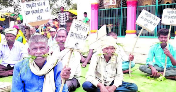 tribals protested by pressing grass