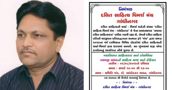Raghavji Madhad will present his literary tour