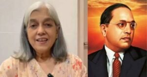 Ratna Pathak Shah on Dr Ambedkar