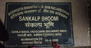 CM sought account of grant allocated to Sankalp Bhoomi