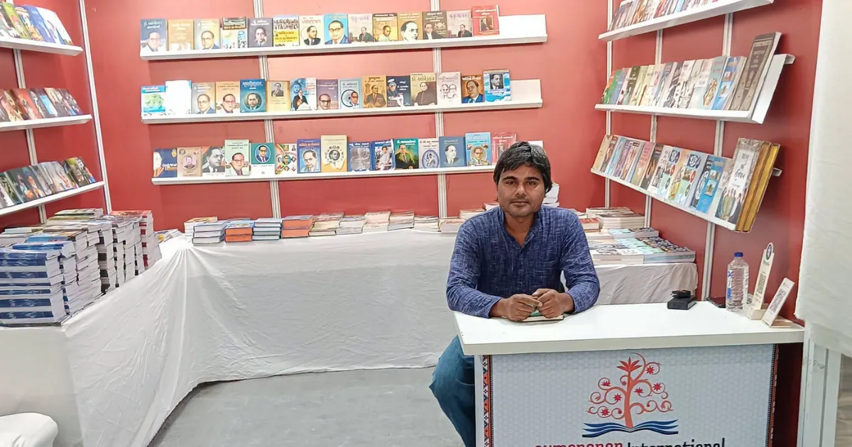 દલિત સમાચાર
