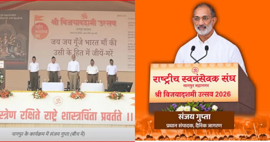 દલિત સમાચાર