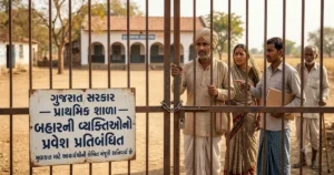 દલિત સમાચાર