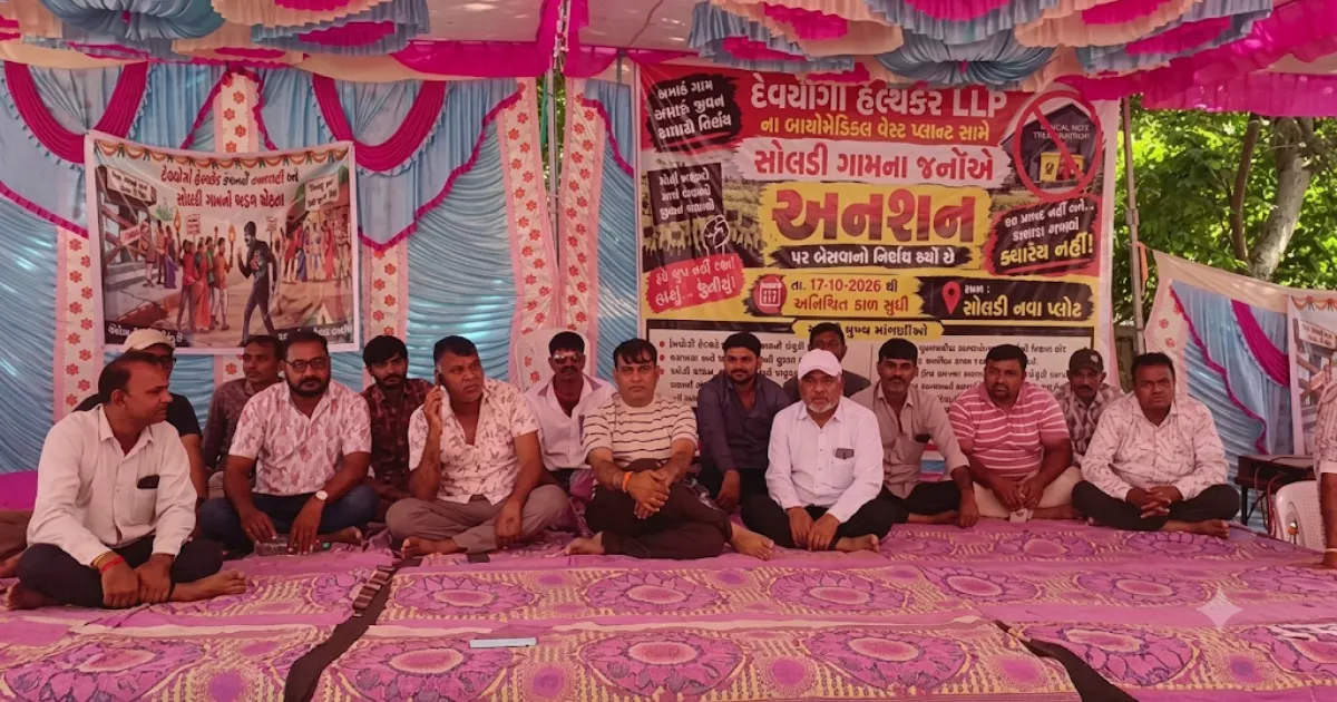 soldi biomedical waste plant protest